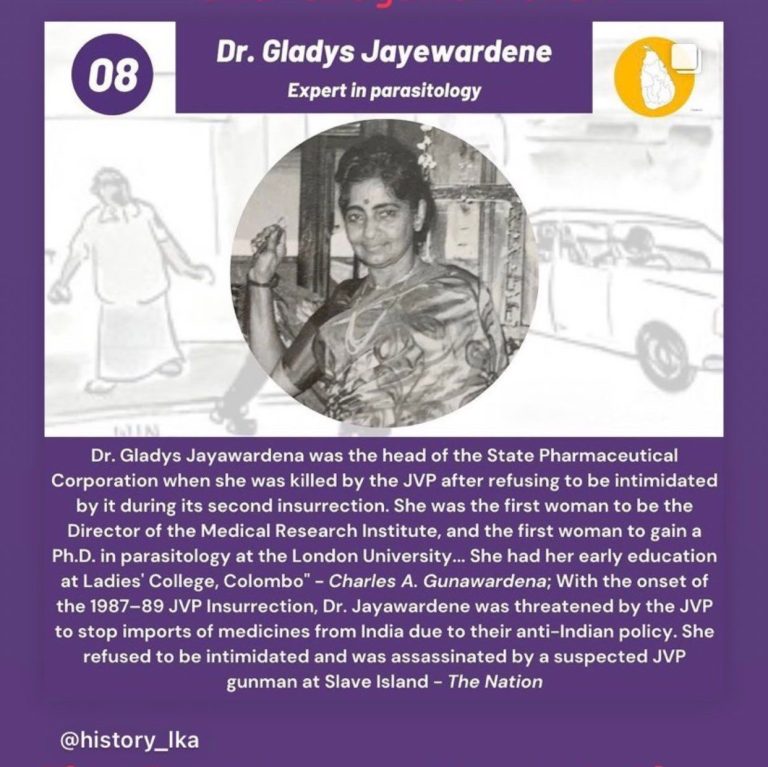 Assassination of SPC Chairman Dr. Gladys Jayawardena by JVP for importing drugs from India