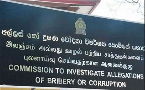 වත්කම් සහ බැරකම් ප්‍රකාශ නීතිය සංශෝධනය කෙරෙයි