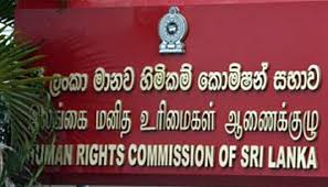 මානව හිමිකම් කොමිසමෙන් හෙළිදරව්වක්
