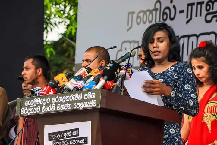 Chanu Nimesha
