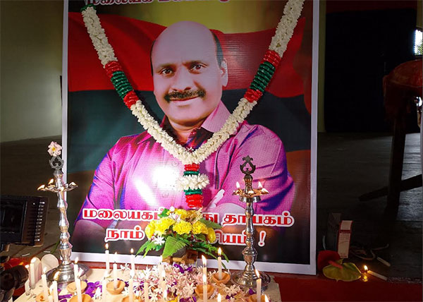 පි.චන්ද්රසේකරන් මහතාගේ 15වන ගුණසැමරුම