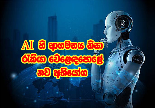 gemini ai ai detector artificial intelligence ai chatgpt ai checker ai meaning free ai