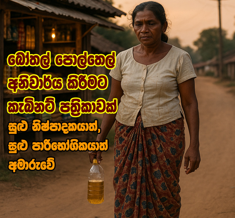 Village woman oil oil prices oil market oil price cooking oil crude oil hair oil crude oil price oil price chart oil india live crude oil price in dollar oil barrel oil news